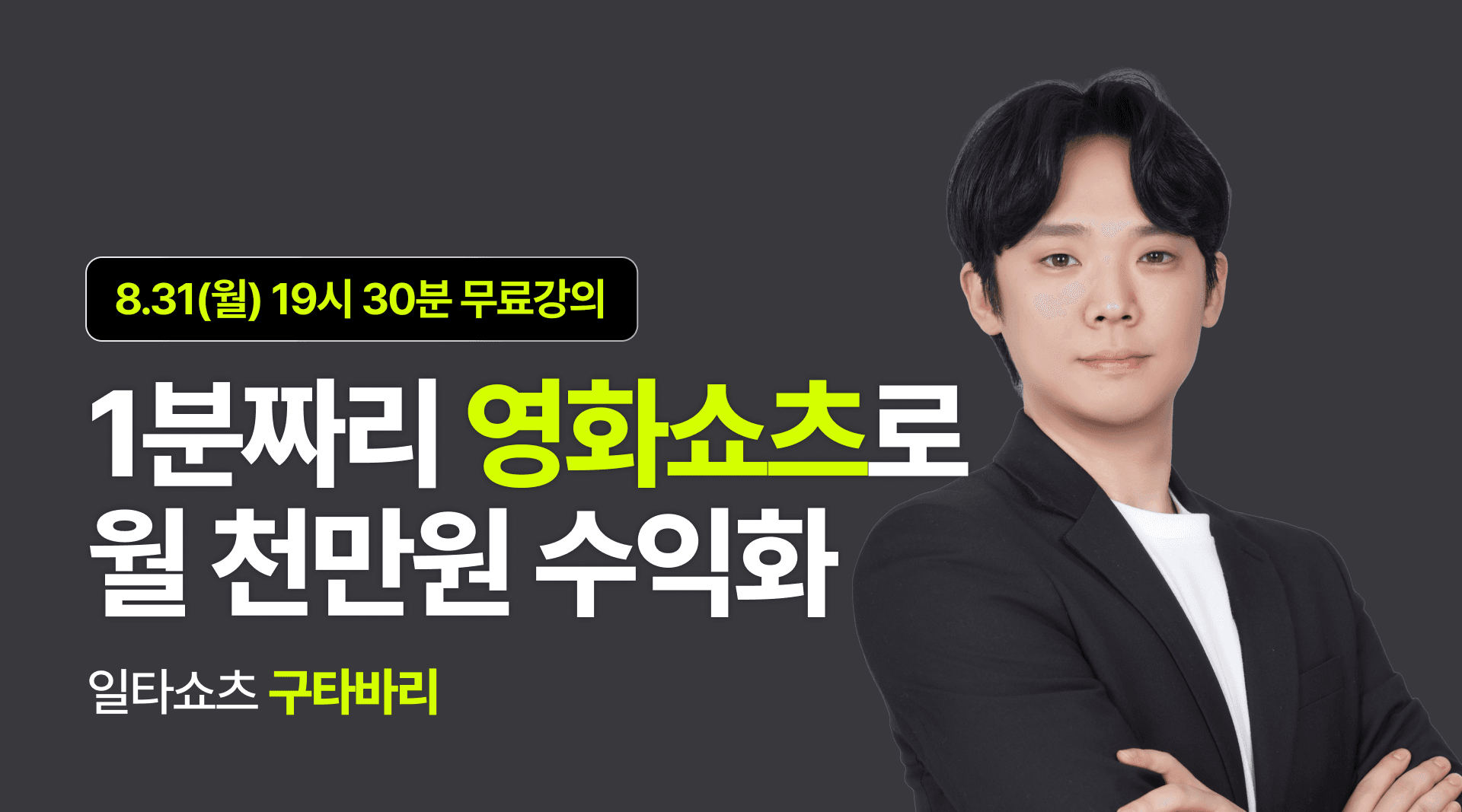 강의 대표 이미지