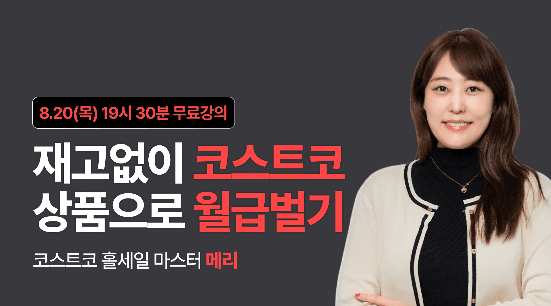 강의 대표 이미지