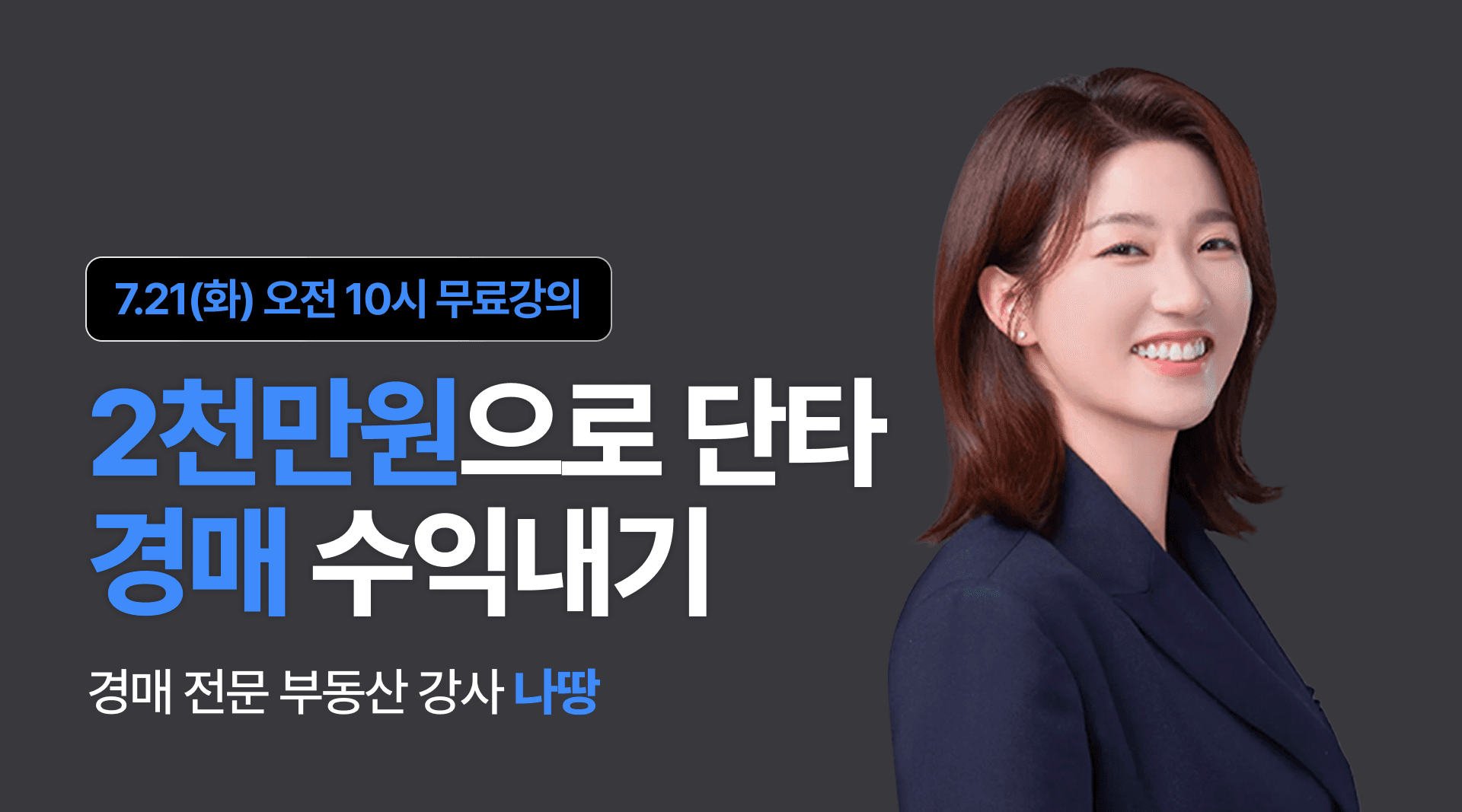 강의 대표 이미지