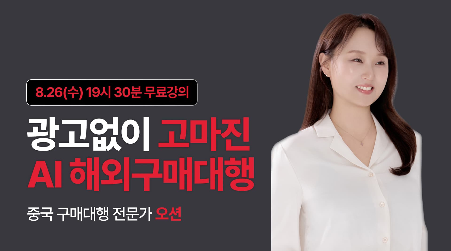 강의 대표 이미지