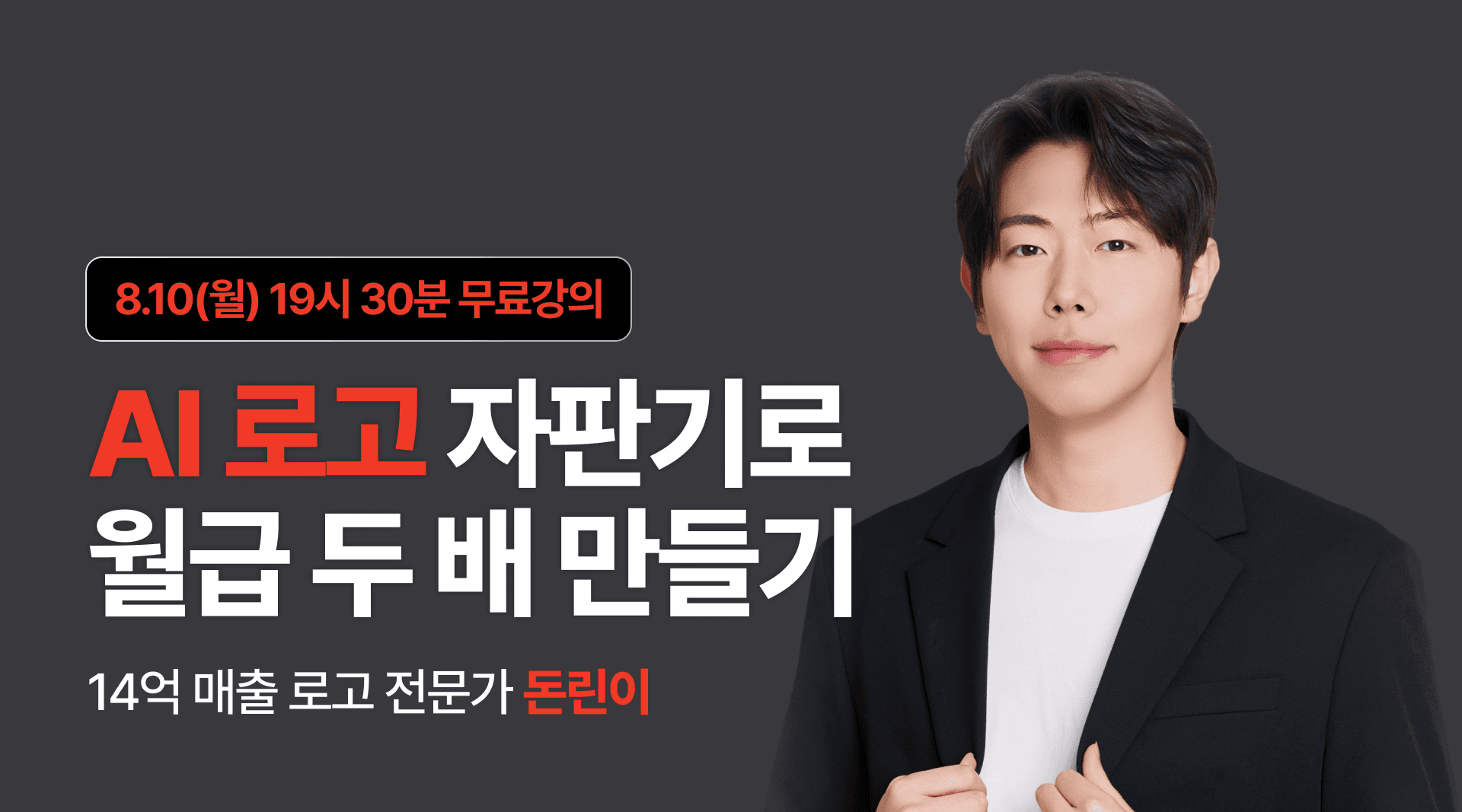 강의 대표 이미지