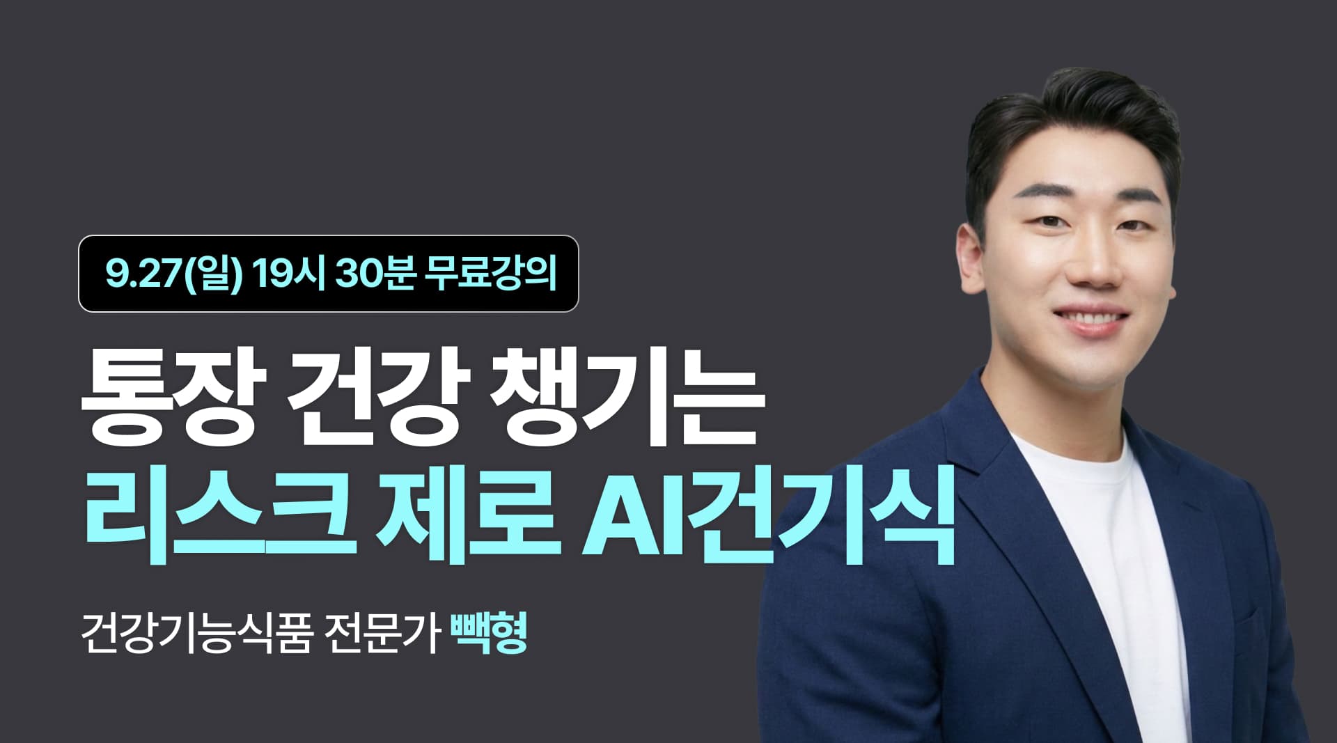 강의 대표 이미지
