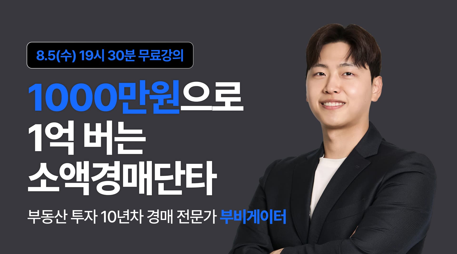 강의 대표 이미지