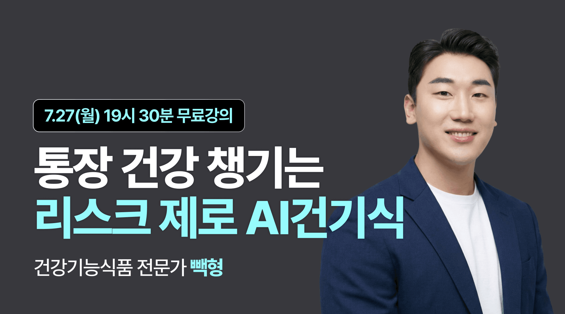 강의 대표 이미지